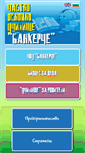 Mobile Screenshot of bankerche.com
